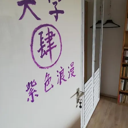 Vogesenblick Oetjens * Freiburg im Breisgau